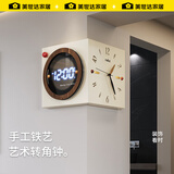 美世达（MEISD）电子转角时钟创意现代挂钟客厅家用2025新款高级感挂墙双面钟表 【可拆卸直插声控感应款】大号 :30*30cm