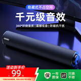 联想生态品牌异能者音响电脑音箱家用桌面台式机低音炮多媒体笔记本扬声器有线迷你便携游戏小音响礼物