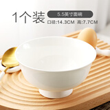 瓷侠客纯白骨瓷碗家用米饭碗吃饭碗小汤碗大号面碗陶瓷餐具套装大碗组合 5.5英寸面碗【1个】