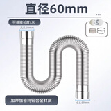 加厚纯铝合金排烟伸缩硬管卫生间燃气热水器浴霸换气扇耐高温防火 60mm*1米