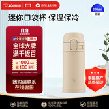 象印（ZO JIRUSHI）保温杯不锈钢杯子轻巧便携男女学生水杯日本进口SM-PD20米色200ml