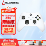 【二手99新】Xbox series S/XPC手柄无线蓝牙Steam兼容黑神话 明末 吃鸡游戏手柄 新款xsx冰雪白手柄