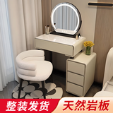 芯昂梳妆台床头柜储物收纳小户型梳妆桌一体现代极简约轻奢卧室化妆桌 卡其60cm桌柜+宝宝椅+岩板