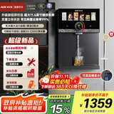奥克斯（AUX）家用高端云澈系列壁挂管线机 全新升级旋钮调温UV杀菌大动力自吸 速热饮水机净水器伴侣YGX-2212W