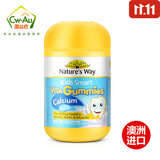 佳思敏（Nature\x27s Way）澳萃维澳洲儿童kids smart 软糖咀嚼片系列 钙+VD软糖 强健骨骼肌肉 60粒/瓶