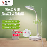 公牛（BULL）插座台灯 国A级爱眼台灯床头灯小夜灯 卧室宿舍学生学习台灯 三档调光台灯+2位总控GN-X1020