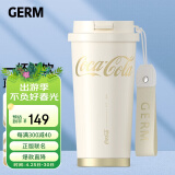 格沵（germ）可口可乐闪耀保温杯带吸管咖啡水杯大容量车载杯子500ML奶霜白