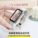 P+72025新款高颜值智能震动闹钟手环10男女款学生青少年初高中生专用心率健康检测运动电子手表看时间 星光色【DIY壁纸+运动+闹钟+信息提醒+健康检测