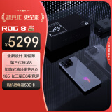 ROG8 AI游戏手机 16+256风暴灰  骁龙8Gen3 矩阵式液冷散热8.0 三星电竞屏 165Hz高刷 防抖云台 5G