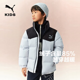 彪马（PUMA）童装防风雨儿童羽绒服男童女童立领优质羽绒