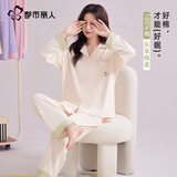 都市丽人睡衣女100%纯棉开衫可外穿春夏全棉睡裤女士家居服套装米色2XL
