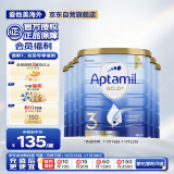 爱他美（Aptamil）金装澳洲版 幼儿配方奶粉 3段(12-24个月) 900g 6罐箱装