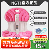 NGTstyle护腰坐垫办公室靠垫久坐神器人体工学靠背学生儿童坐姿椅ngt 粉色加大|升级款【可承重300斤】