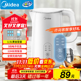 美的（Midea）电热水壶烧水壶自动断电长效保温一体恒温壶食品304不锈钢 1500W快速加热1.5升 SH15X301