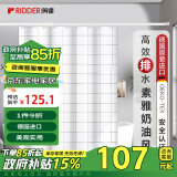 RIDDER 德国进口浴帘免打孔防水浴室卫生间洗澡淋浴隔断短款1.2*1.8米