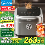 美的（Midea）国家补贴电饭煲4L电饭锅抗菌青瓷内胆 赤炎双热源 一键柴火饭特色蛋糕多功能家用3-4人MB-4E02R