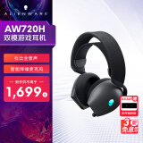 外星人（Alienware）AW720H BLG同款无线游戏电竞耳机 头戴式双模连接智能降噪 杜比全景声电竞耳麦 黑色