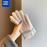 唐狮（TonLion）2025新款韩版拼色手套女生冬季保暖防寒毛线加厚触屏学生骑车冬天 米色