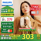 飞利浦（PHILIPS）【国家补贴】家用手持小型熨烫机爆炸蒸汽熨斗熨烫机便携挂烫机差旅神器小奶芙STH3050/50