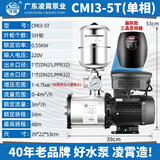 凌霄CMI变频恒压增压泵智能全自动静音304不锈钢220V家用商用380V 220V-550W-3方/小时-34米