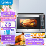 美的（Midea）32升多功能电烤箱家用 专业烘焙 智能菜单 搪瓷内胆 双层隔热门T4-L326F