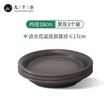 九千谷花盆托盘 加厚仿陶瓷树脂接水盘高档简约内径18cm黑灰色3个装3934