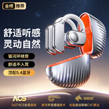 GUOYUANSU蓝牙耳机无线骨传导概念开放挂耳式通话降噪长续航运动跑步