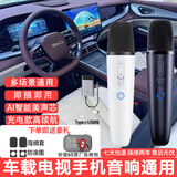 纯麦适用于比亚迪车载话筒海豚麦克风元up秦plus唐dmi宋pro汉EVK歌dilink宋l海狮05海豹06gt驱逐舰唐L 比亚迪车载麦克风【多功能】声卡接收器蓝白双色