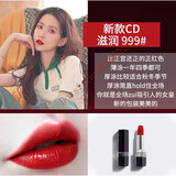 迪奥（Dior)口红中小样1.5g专柜试用装999#888/772/520哑光丝绒 999#滋润
