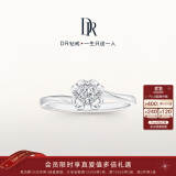 DR求婚钻戒 BELIEVE经典款雪吻 结婚钻石戒指女 WJ0100 【证书+礼盒】10分J色SI1