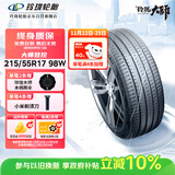 玲珑轮胎 新玲珑大师致控215/55R17 98W XL 适配丰田皇冠