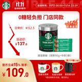 星巴克（Starbucks）0糖低脂精品速溶黑咖啡元气组合深烘90g+中烘2.3g*3条 阿拉比卡豆