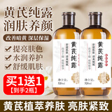 KOOGIS经典国货老牌子黄芪纯露补水保湿爽肤提亮去改善暗沉肤色黄芪霜