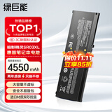 绿巨能（llano）适用惠普笔记本电池暗影/光影精灵1/2/3/4/5/6代Pro Plus暗夜电脑SR04XL SR03 HT03星14 TE03XL SR03XL 暗影光影精灵4/5代【标准款】
