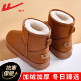 回力（Warrior）雪地靴男士棉鞋冬季男鞋保暖棉靴子户外抗寒面包鞋东北休闲鞋子男 棕色【主图款】加绒加厚抗寒保暖 42