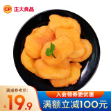 正大 鸡肉炸鸡 速冻半成品方便菜食品 休闲食品 烧烤食材 早餐食材 薯乐鸡块原味900g