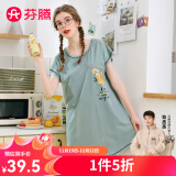 芬腾 睡衣女秋夏新品纯棉短袖清新柠檬茶印花睡裙全棉家居服女 灰绿(柠檬茶） L