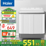 海尔（Haier）双桶洗衣机半自动自动家用 10公斤大容量 家电国家补贴 以旧换新 双缸XPB100-729S原厂品质 