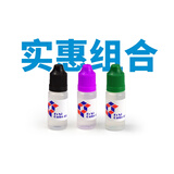 奇艺foxi佛系魔方油润滑增粘差速轴心螺丝油性水性润滑硅油绿盖黑盖 foxi实惠组合 (黑紫绿)