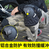 杜汉（DUHAN）DH-707摩托车护膝男女四季通用骑士护具防风机车骑行装备防摔护腿