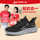足力健老人鞋男2025秋季新款网面透气防滑运动健步鞋轻便休闲爸爸鞋
