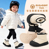 奇诺鼠【官方正品】儿童雪地靴冬季加绒1-3岁学步鞋宝宝棉鞋男女童保暖 卡其色 22 码(适合脚长13.7-14.2cm)