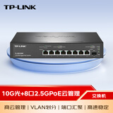 普联（TP-LINK） 万兆光+8口2.5GPoE交换机 企业办公家用校园宿舍网络分流器 TL-SE2109P