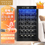 维诺卡夫（Vinocave）酒柜 红酒柜 风冷恒温柜 家用商用新潮流葡萄酒柜  SC-28AJP 28支装