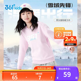 361°儿童卫衣25秋冬男女童3-14岁加绒保暖套头卫衣 粉170