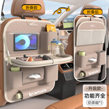 爱车屋（ICAROOM）汽车椅背袋车载纸巾盒坐椅后背收纳袋置物袋多功能座椅杂物挂袋 多功能收纳-奶茶咖-升级折叠款