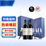 拉菲（LAFITE）爱汝凯洛酒庄干红葡萄酒 750ml*2 阿根廷红酒礼盒两瓶（耀蓝）