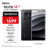 小米（MI）Redmi Note 14 Pro 天玑7300-Ultra IP68防尘防水 5500mAh大电量 12GB+256GB 子夜黑 红米 5G手机