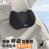 米汤（rice soup）汽车头枕腰靠套装护颈枕车用靠枕头车载记忆棉枕护腰背靠垫女可爱