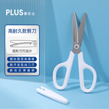 普乐士（PLUS）30度弧形剪刀镀钛不粘胶便携多功能剪刀防锈带保护套手工剪子【高耐久·坚硬防沾·镀钛】白色